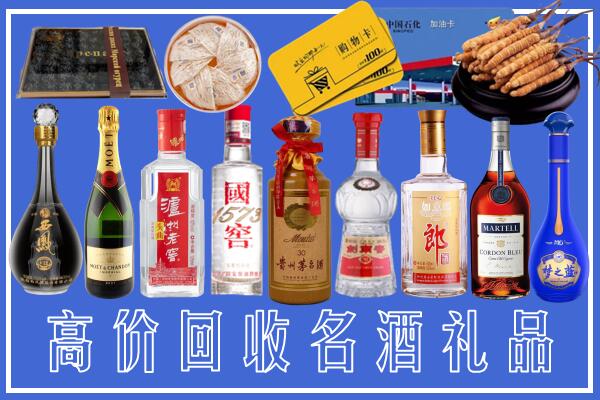 临西县回收烟酒