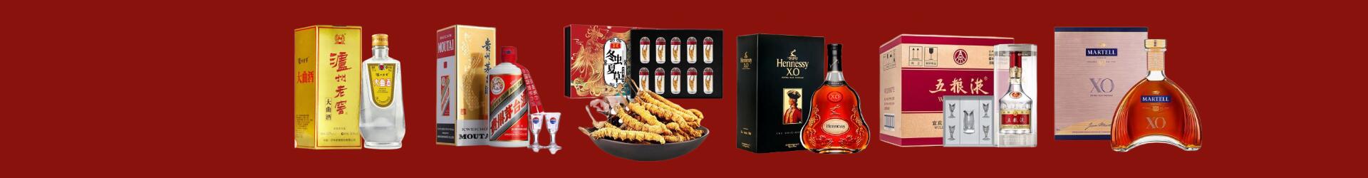 临西县友才烟酒经营部