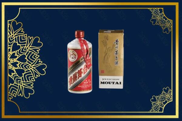 收购行情：临西县茅台巽风酒回收吗？