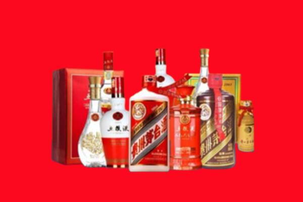 收购行情：临西县名酒回收值多少钱？