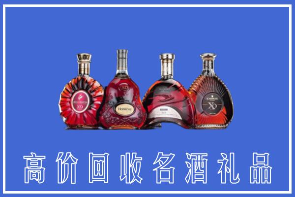临西县回收洋酒