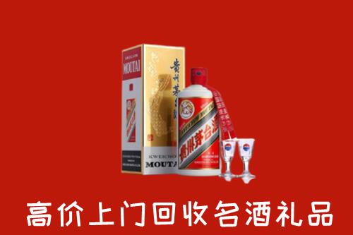临西县回收茅台酒