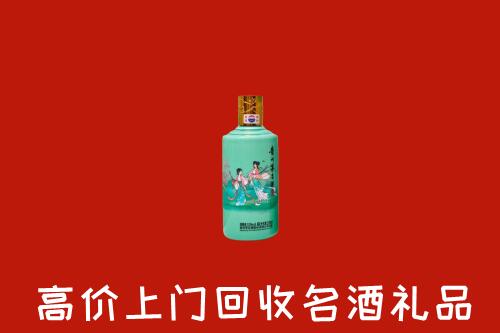 高价求购：临西县回收24节气茅台酒