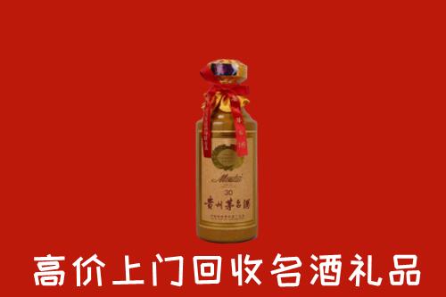 高价求购：临西县回收30年茅台酒