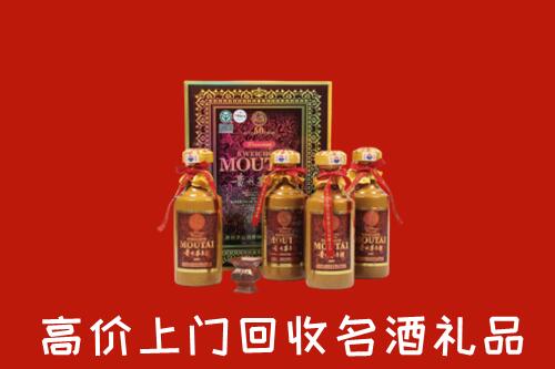 临西县回收50年茅台酒