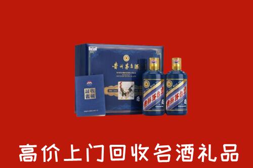 临西县回收生肖茅台酒