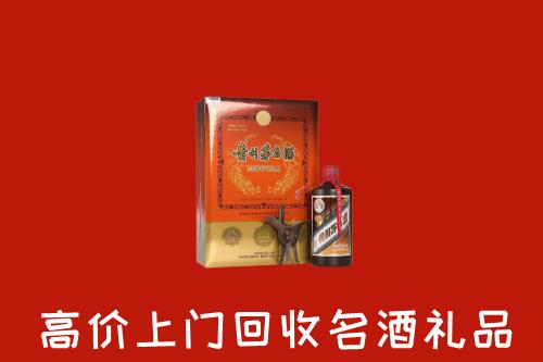 临西县回收贵宾特制茅台酒