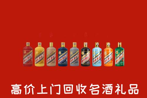 临西县回收纪念茅台酒