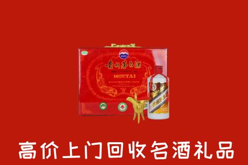 临西县回收茅台酒瓶