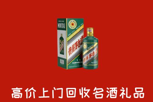 临西县回收五星茅台酒