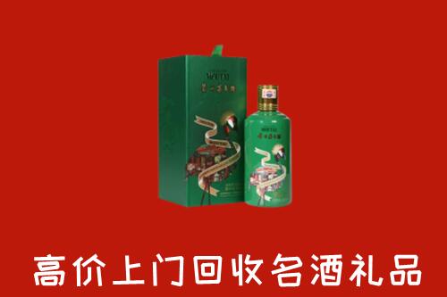 临西县回收出口茅台酒