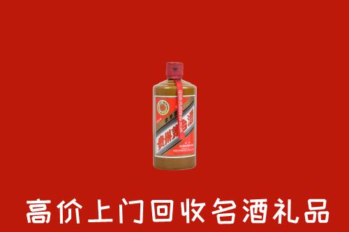 临西县回收陈酿茅台酒