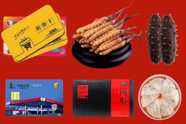 临西县回收礼品