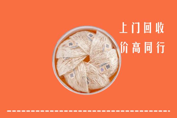 临西县回收燕窝